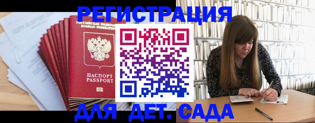 прописка поиск в Кирове