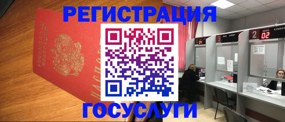 временная регистрация для всех в Кирове