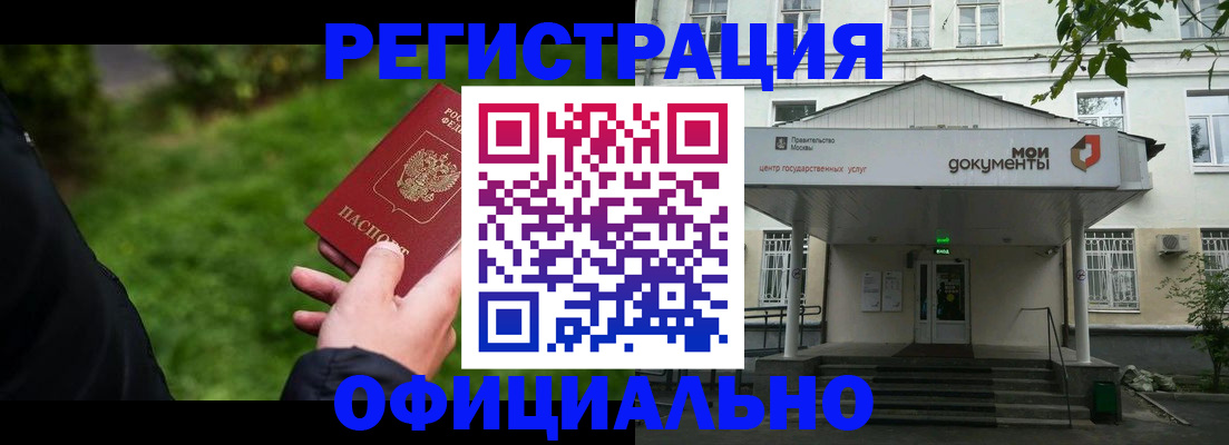 регистрация для школы в Кирове